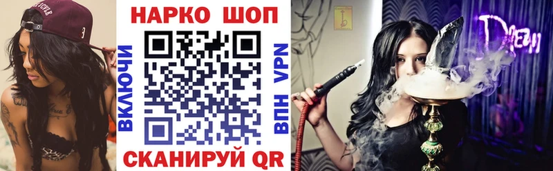 Купить наркоту Дегтярск Канабис  Кокаин  мега ссылки  APVP  МЕФ  ГАШИШ 