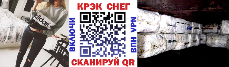 КОКАИН Колумбийский  купить наркоту  Дегтярск 