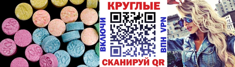 наркошоп мега как зайти Экстази louis Vuitton Дегтярск