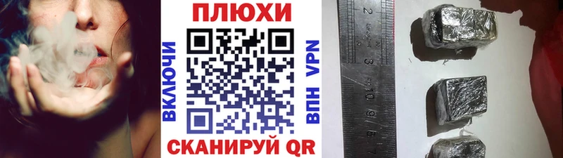 ГАШИШ AMNESIA HAZE  магазин продажи наркотиков  Дегтярск 