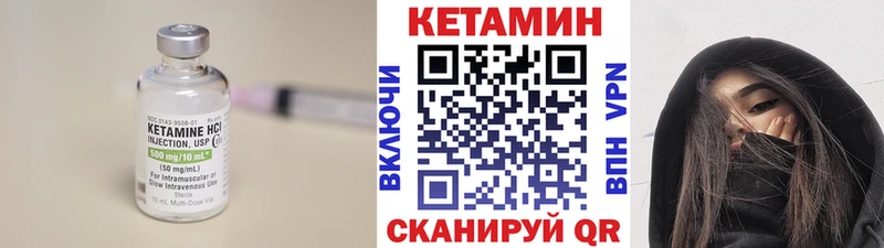 маркетплейс телеграм  Дегтярск  КЕТАМИН ketamine 