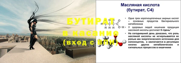 не бодяженный Горняк
