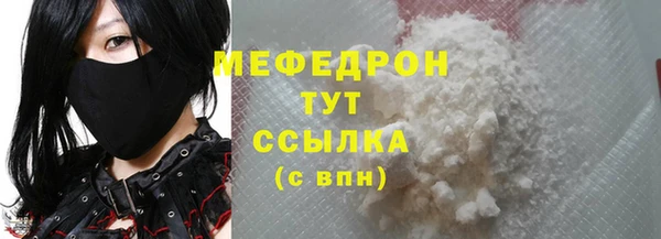 сатива Протвино