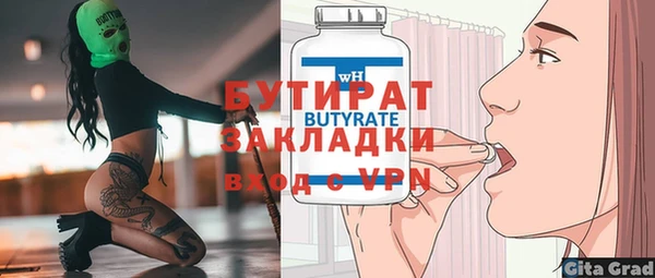 ешки Гусиноозёрск