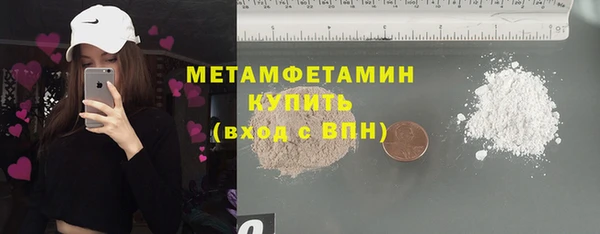 ешки Гусиноозёрск