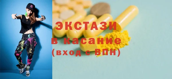 ешки Гусиноозёрск