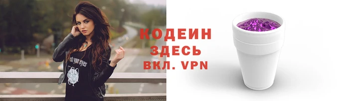 apvp Горнозаводск