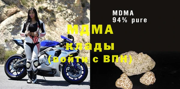 тгк Вязники