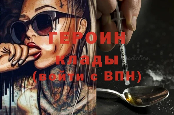 бутират Гусь-Хрустальный