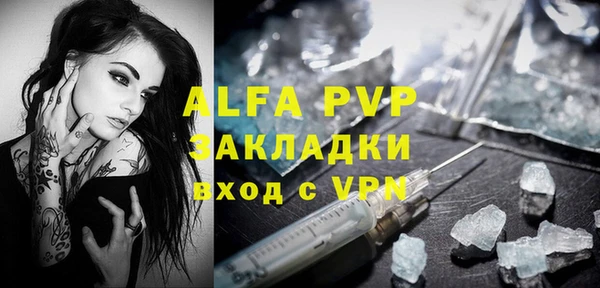 бошки Приозерск