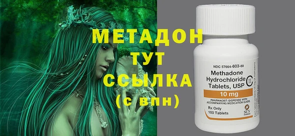 не бодяженный Горняк