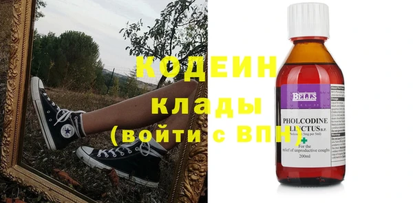 не бодяженный Горняк