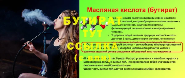 прущие грибы Горно-Алтайск