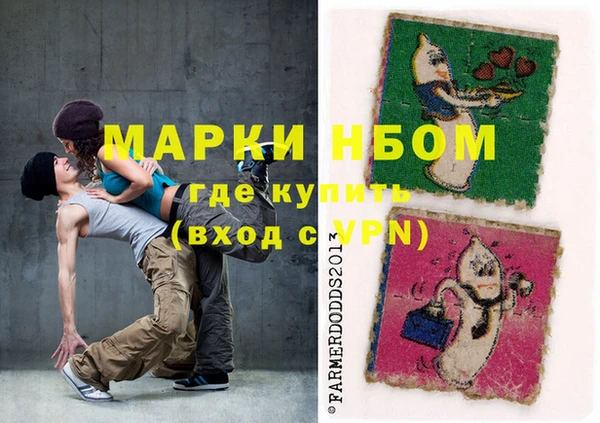 марки nbome Вязьма