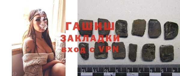 бутират Гусь-Хрустальный