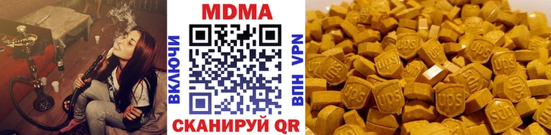 сайты даркнета наркотические препараты  Дегтярск  МДМА Molly  как найти закладки 