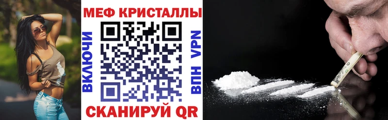 купить   Дегтярск  Меф кристаллы 