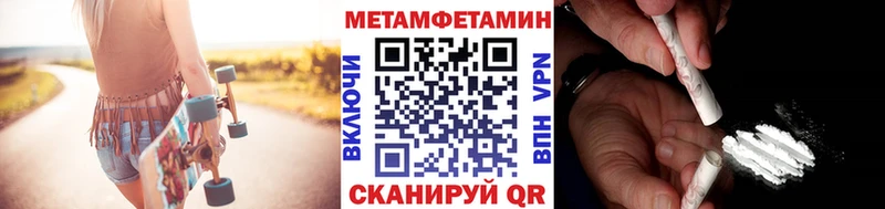 наркотики  Дегтярск  МЕТАМФЕТАМИН Methamphetamine 